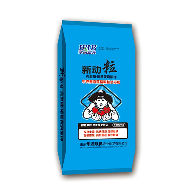 新動(dòng)?！ぜ讱に睾Ｔ孱w粒水溶肥