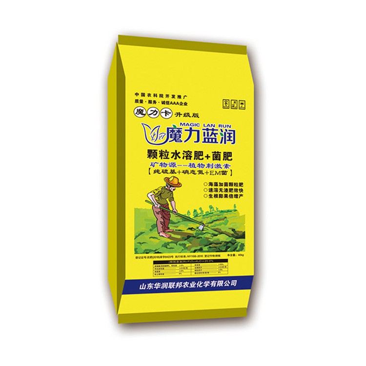 魔力藍(lán)潤(rùn)·顆粒水溶肥+菌肥