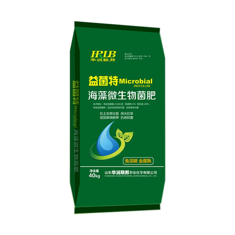 益菌特·海藻微生物菌肥