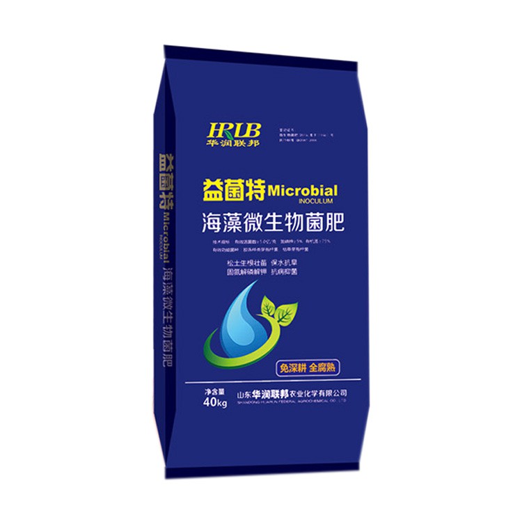益菌特·海藻微生物菌肥