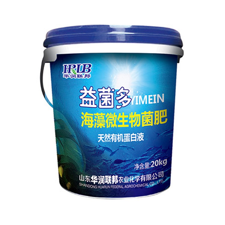 益菌多·海藻微生物菌肥