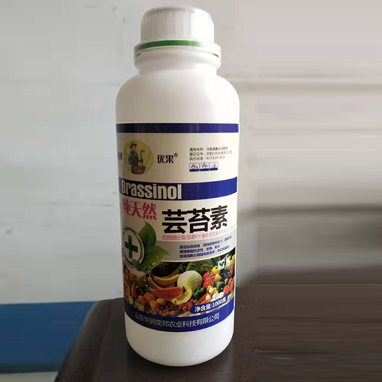 純天然·蕓苔素