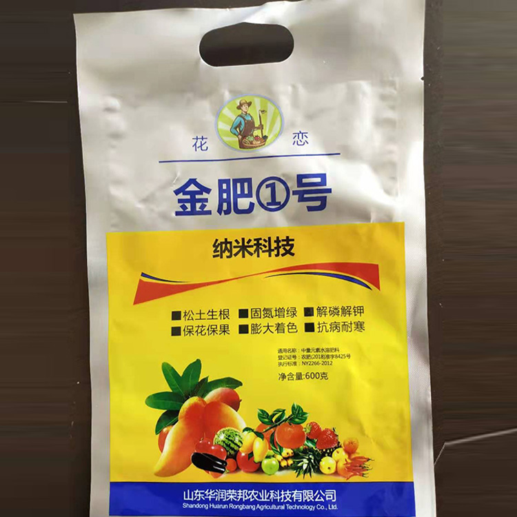 花戀·金肥1號(hào)