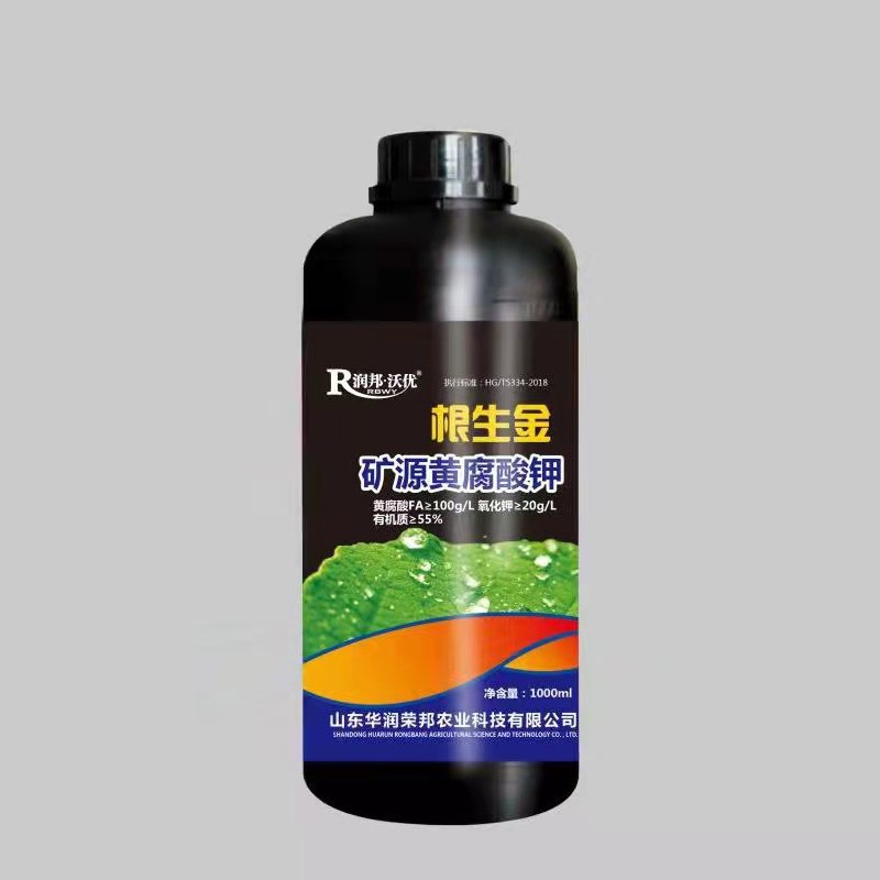 潤邦·沃優(yōu)?根生金·礦源黃腐酸鉀