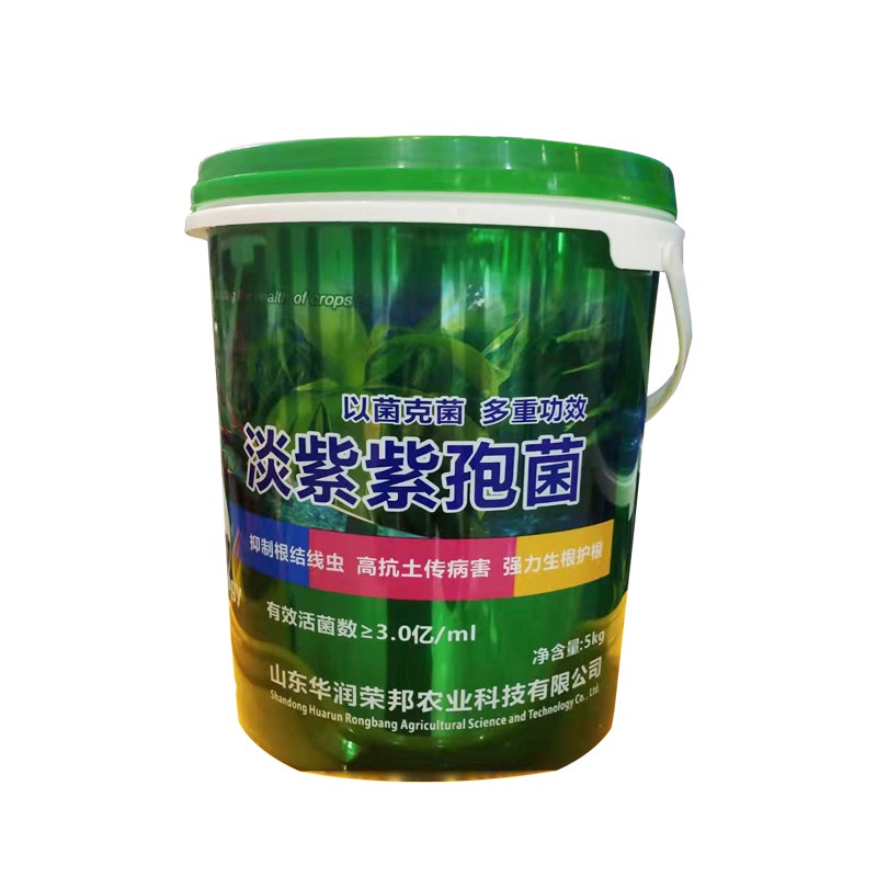 潤邦·沃優(yōu)?淡紫紫孢菌